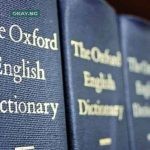 Oxford English Dictionary