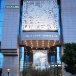 African Export-Import Bank (Afreximbank)