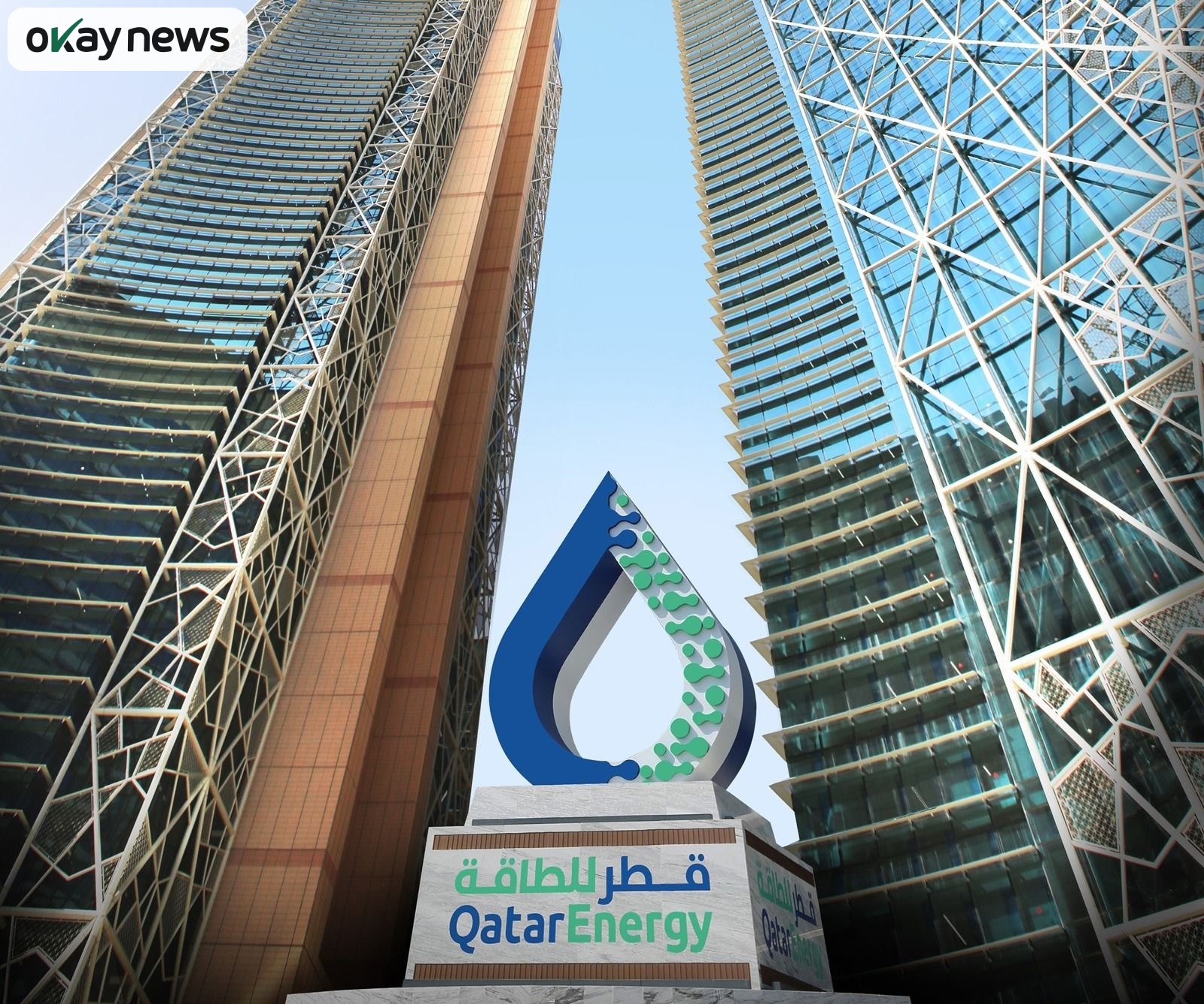 Qatar to Host LNG2026 as Global Energy Leaders Gather in Doha