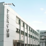 PenCom Office Building