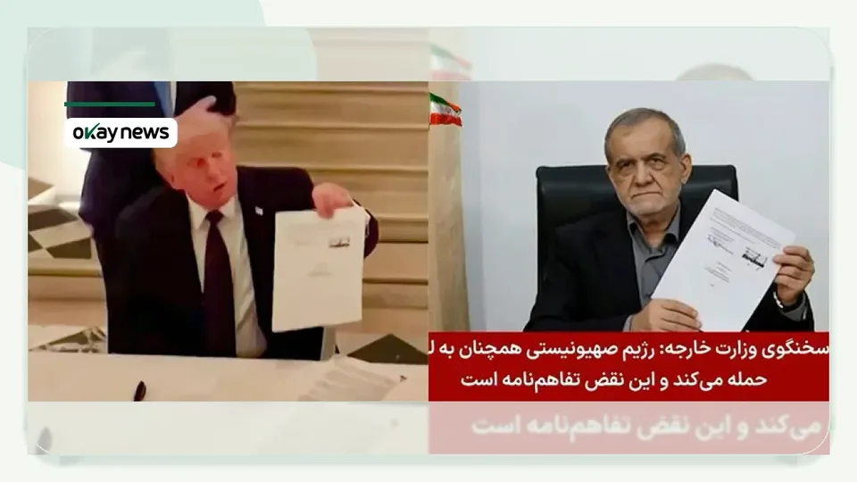 US and Iran Sign Deal to End Middle East War